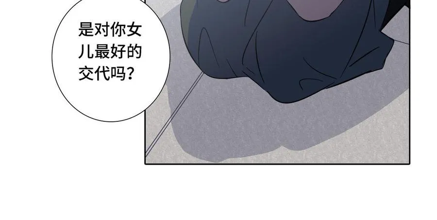 第10话 突然的拥抱 第41页