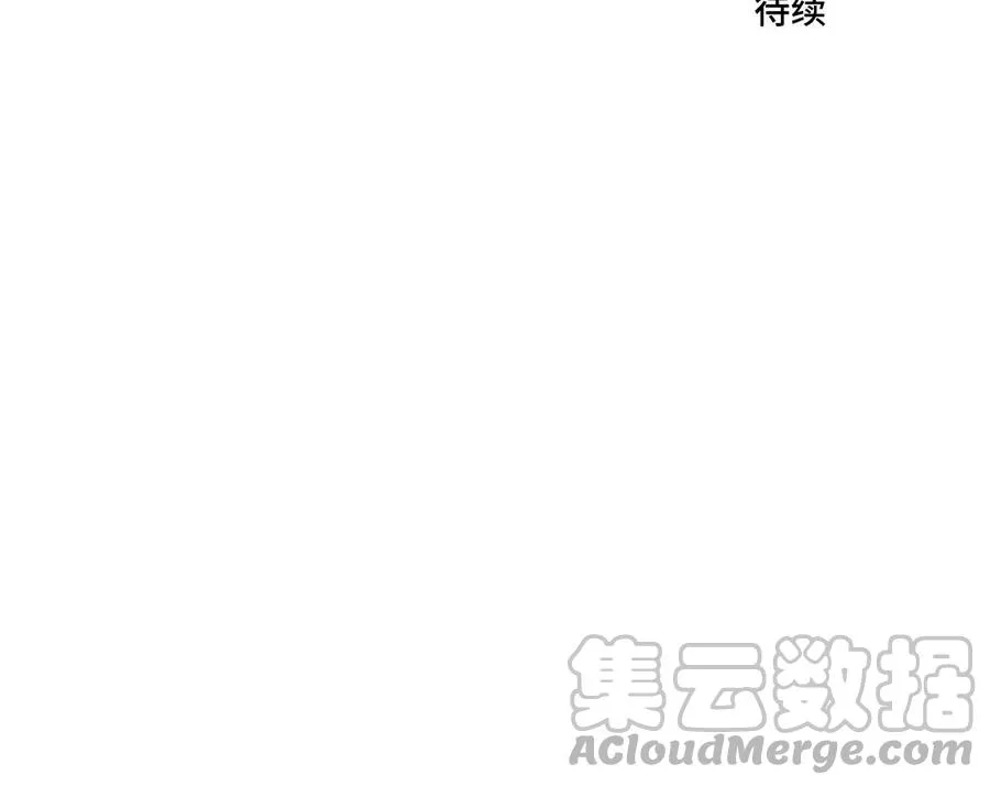 第10话 突然的拥抱 第76页