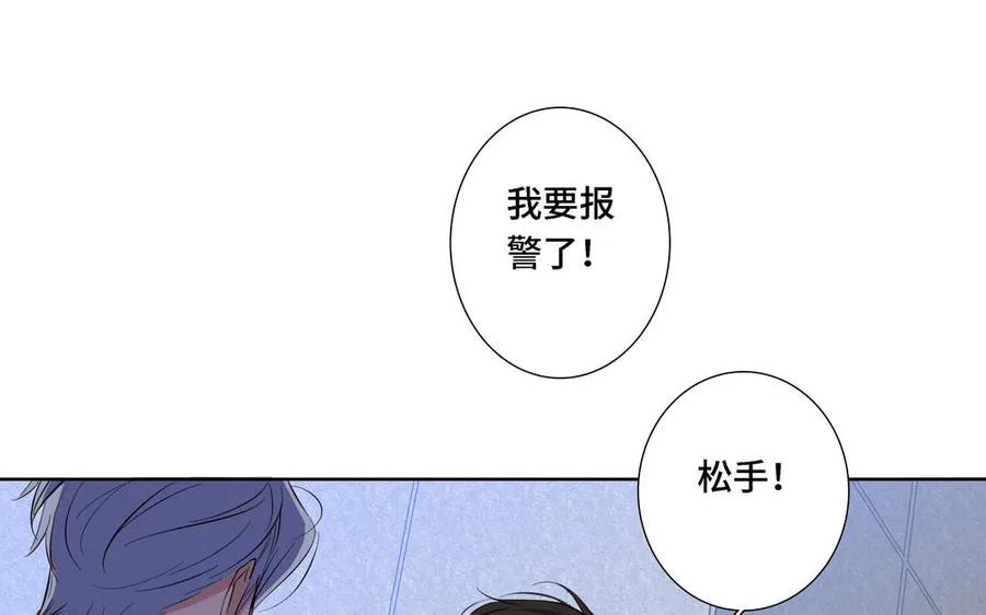 第10话 突然的拥抱 第29页