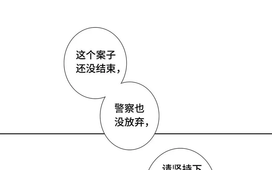第10话 突然的拥抱 第42页