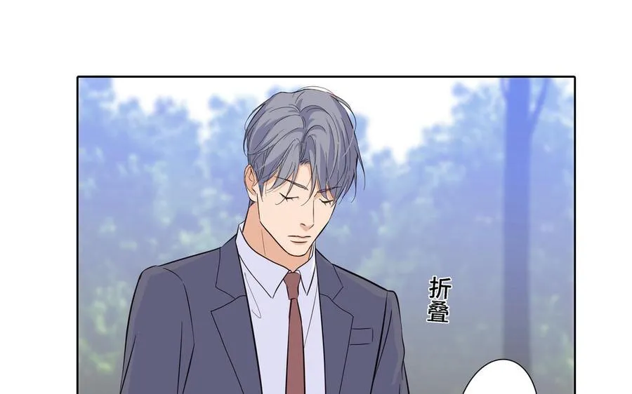 第10话 突然的拥抱 第36页