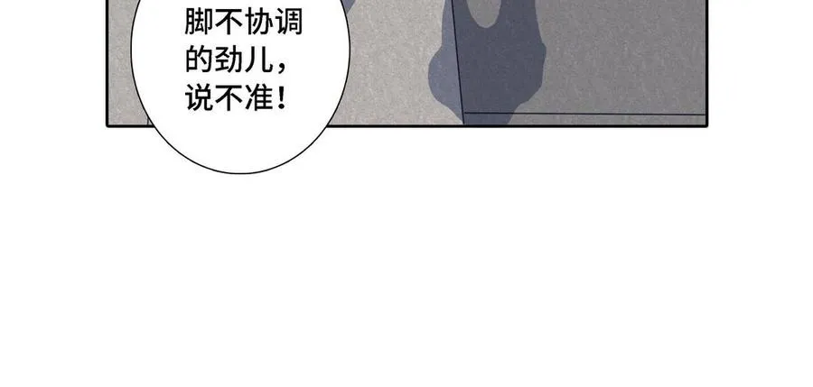 第10话 突然的拥抱 第48页