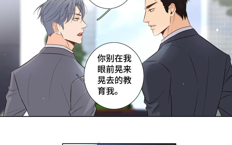 第10话 突然的拥抱 第50页