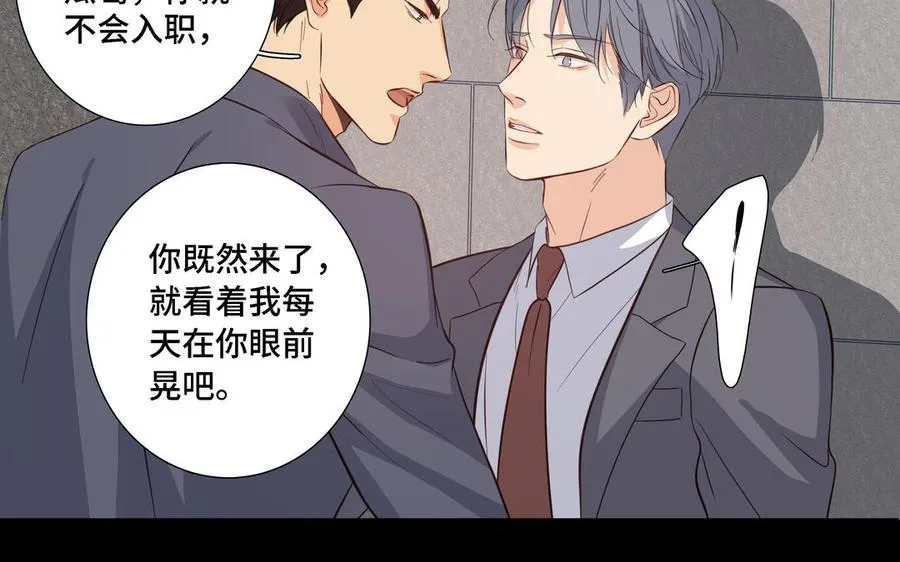 第10话 突然的拥抱 第57页