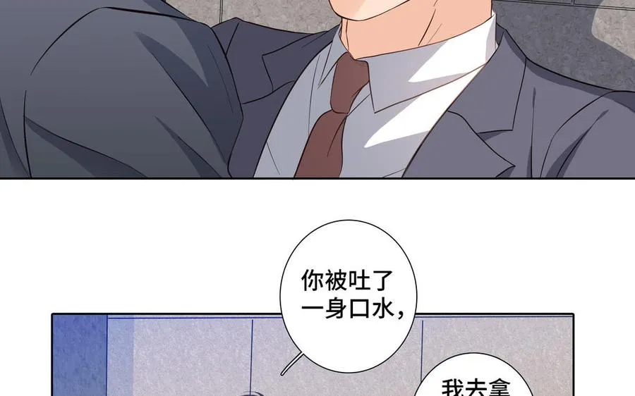 第10话 突然的拥抱 第59页