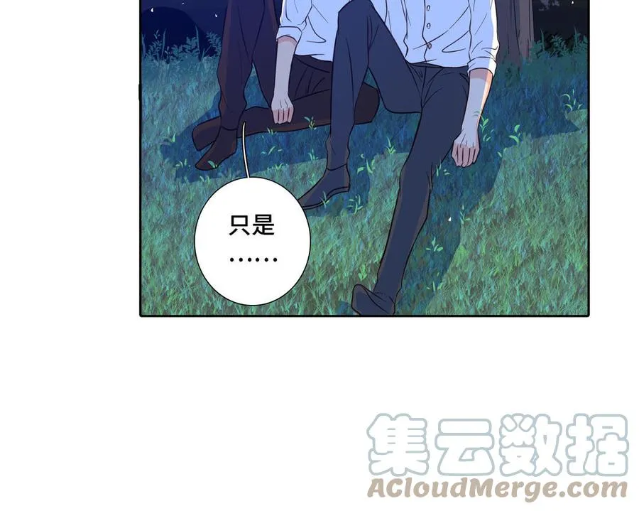 第11话 只有你可以 第70页