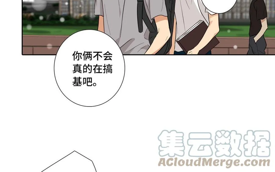 第11话 只有你可以 第61页