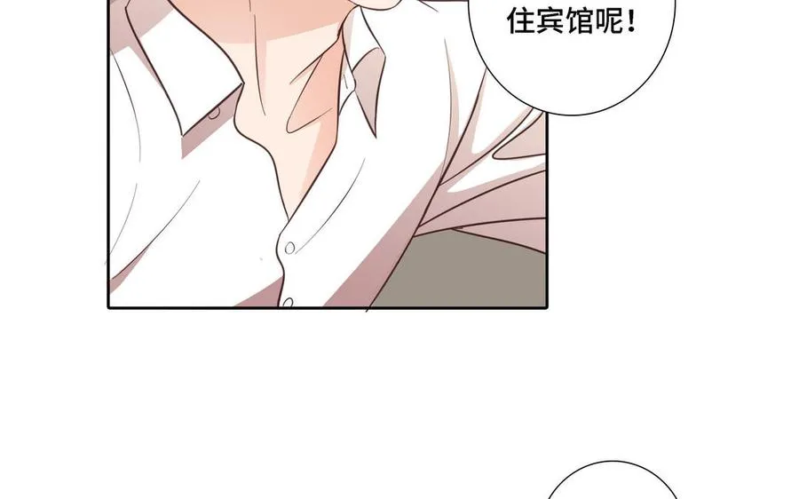 第11话 只有你可以 第27页