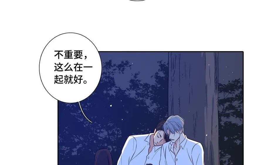 第11话 只有你可以 第69页
