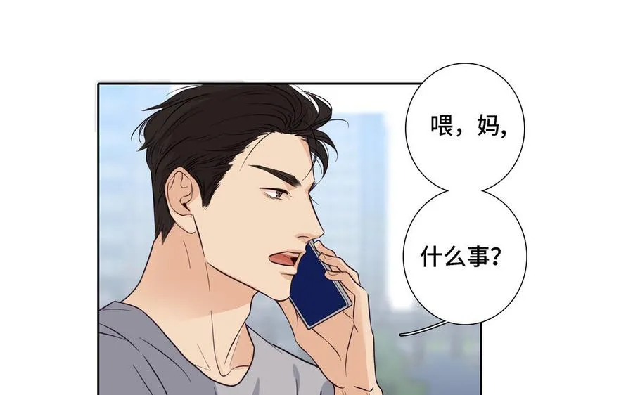 第11话 只有你可以 第80页