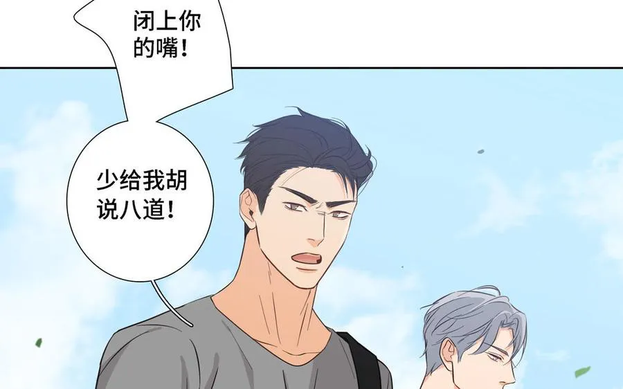 第11话 只有你可以 第62页