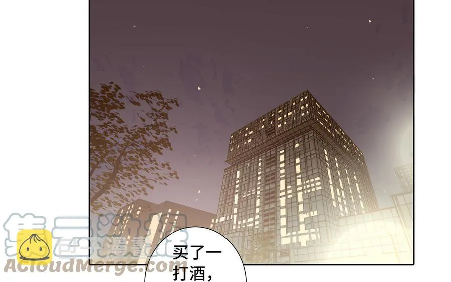 第11话 只有你可以 第31页