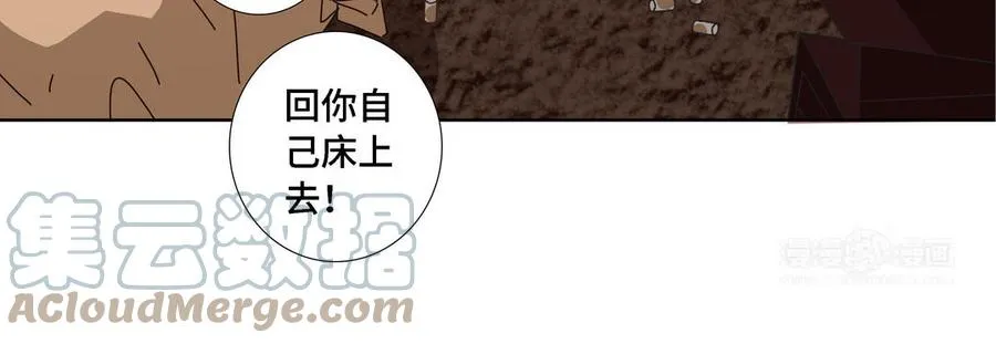 第11话 只有你可以 第34页