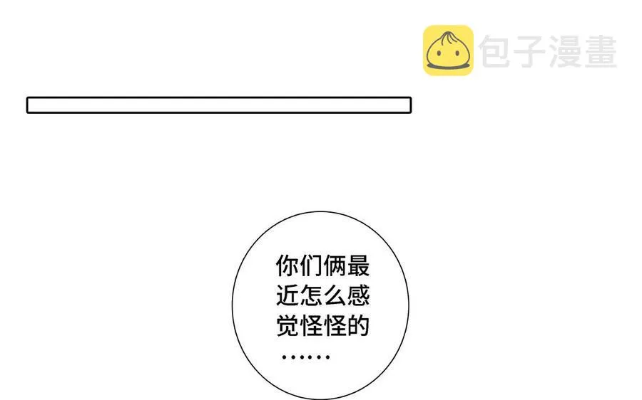 第11话 只有你可以 第59页