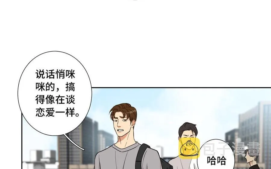 第11话 只有你可以 第60页