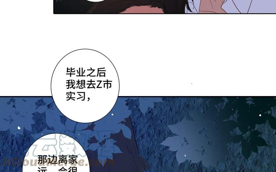 第11话 只有你可以 第73页