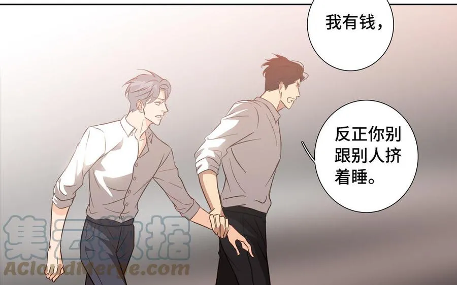 第11话 只有你可以 第28页