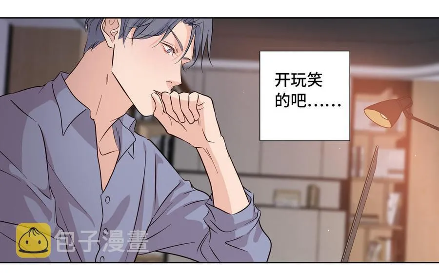 第14话 难以抉择 第30页