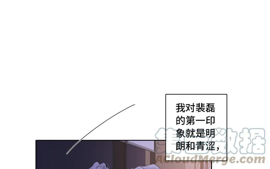 第14话 难以抉择 第37页