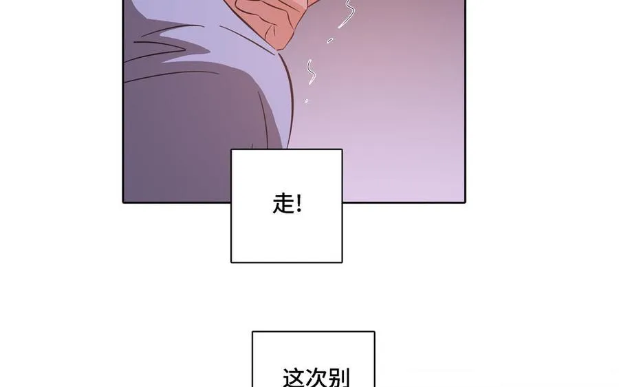 第14话 难以抉择 第65页