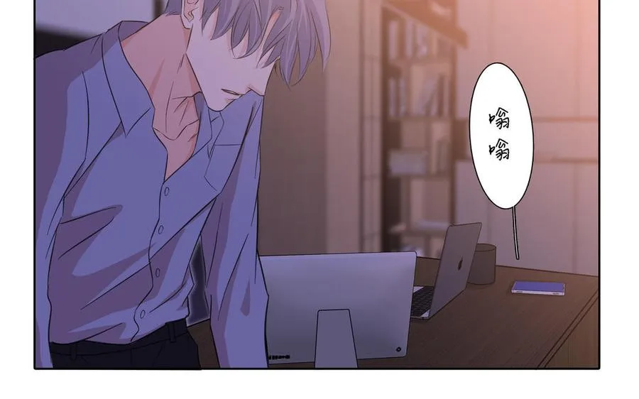 第14话 难以抉择 第72页