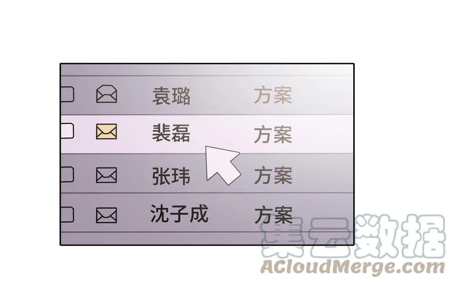 第14话 难以抉择 第10页