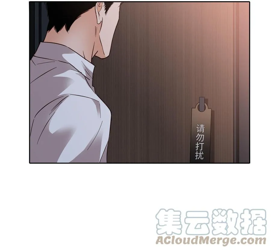 第14话 难以抉择 第49页