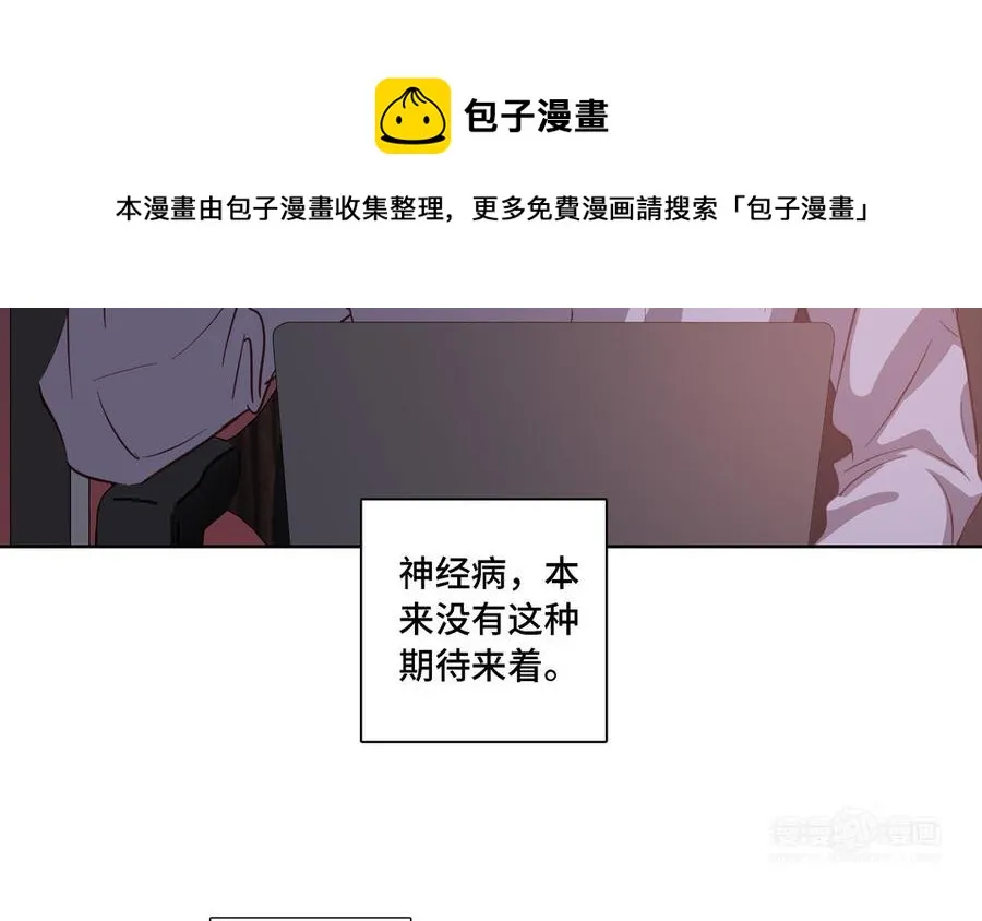 第14话 难以抉择 第24页