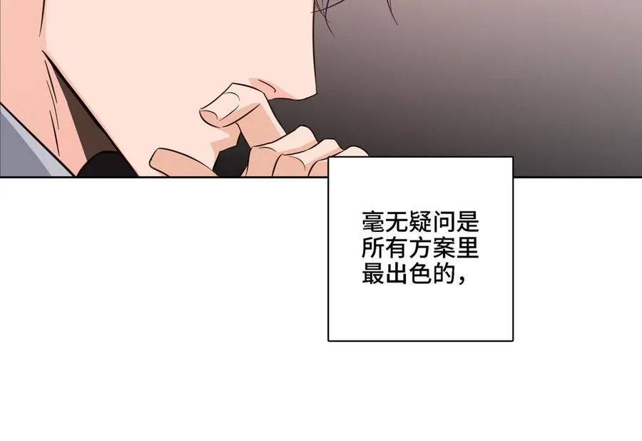 第14话 难以抉择 第32页