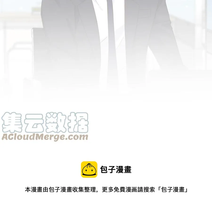 第14话 难以抉择 第76页
