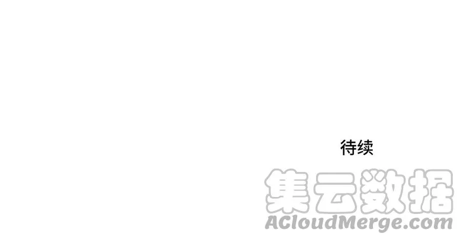 第14话 难以抉择 第73页
