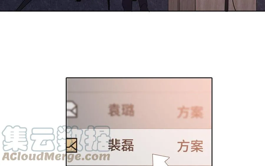 第14话 难以抉择 第19页