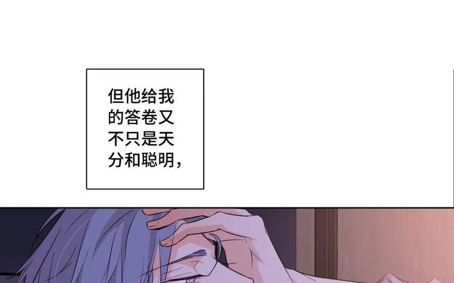 第14话 难以抉择 第39页