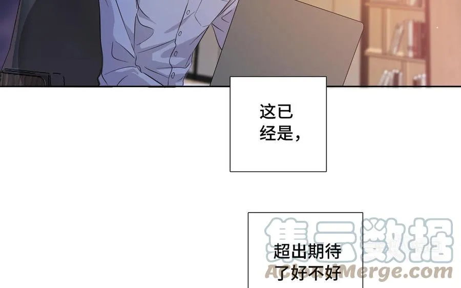 第14话 难以抉择 第34页