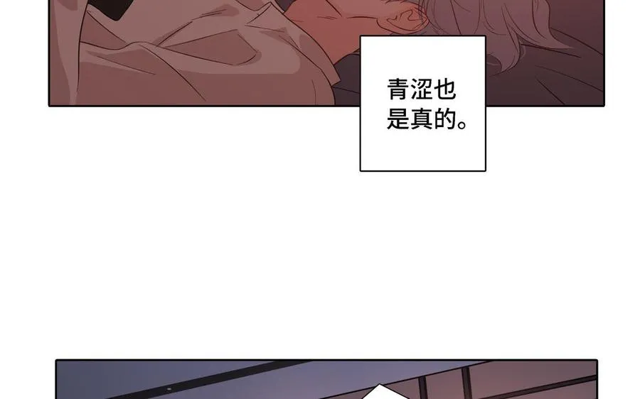 第14话 难以抉择 第45页