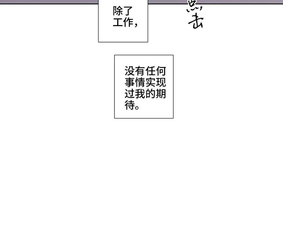 第14话 难以抉择 第26页