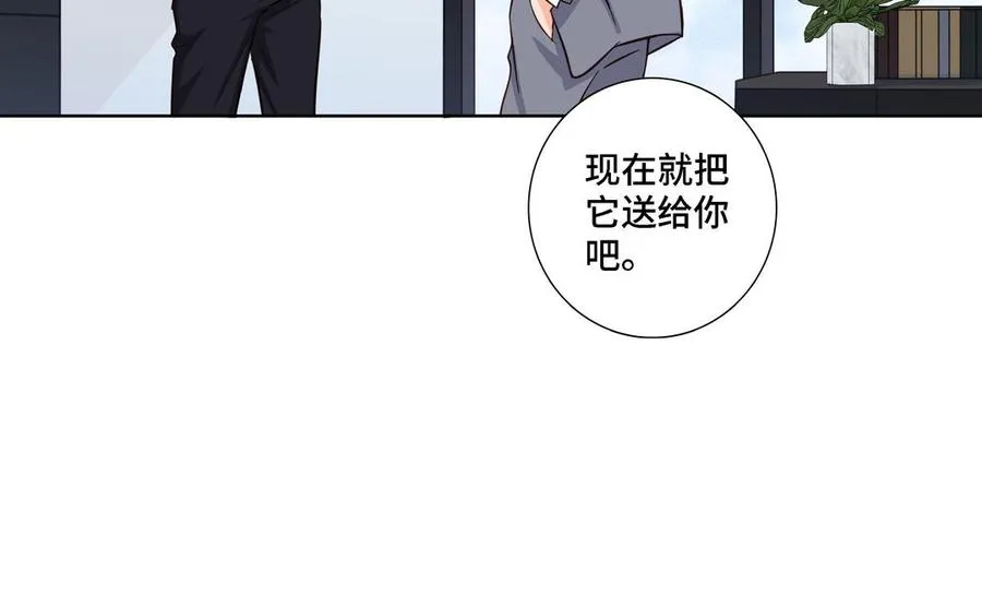 第15话 留在我身边 第68页