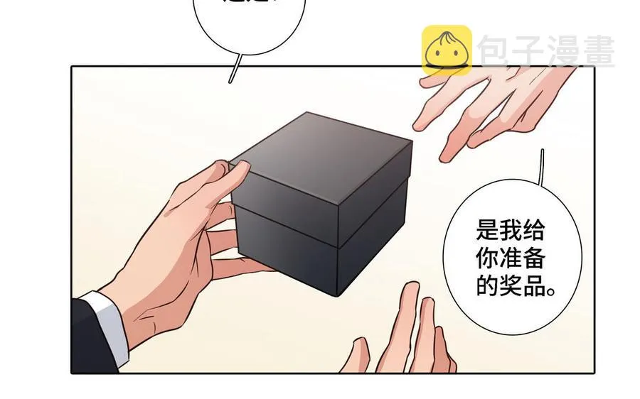 第15话 留在我身边 第65页