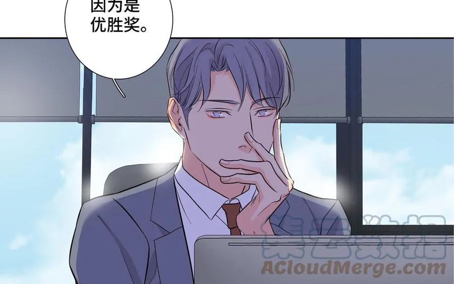 第15话 留在我身边 第79页