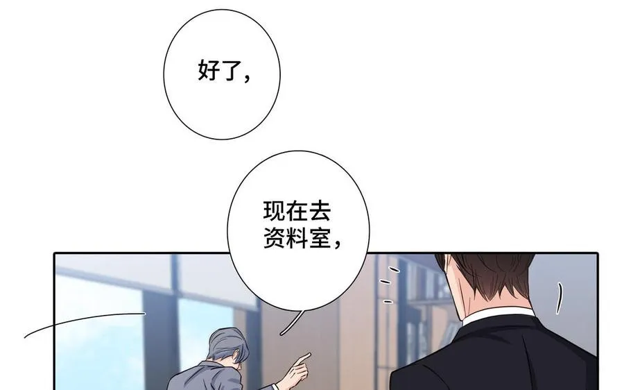 第15话 留在我身边 第72页