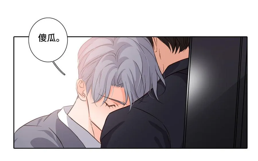 第15话 留在我身边 第63页