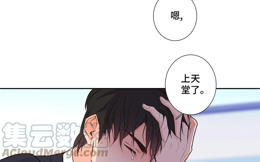 第15话 留在我身边 第88页