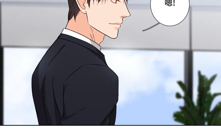 第15话 留在我身边 第71页