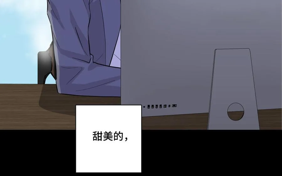 第15话 留在我身边 第80页