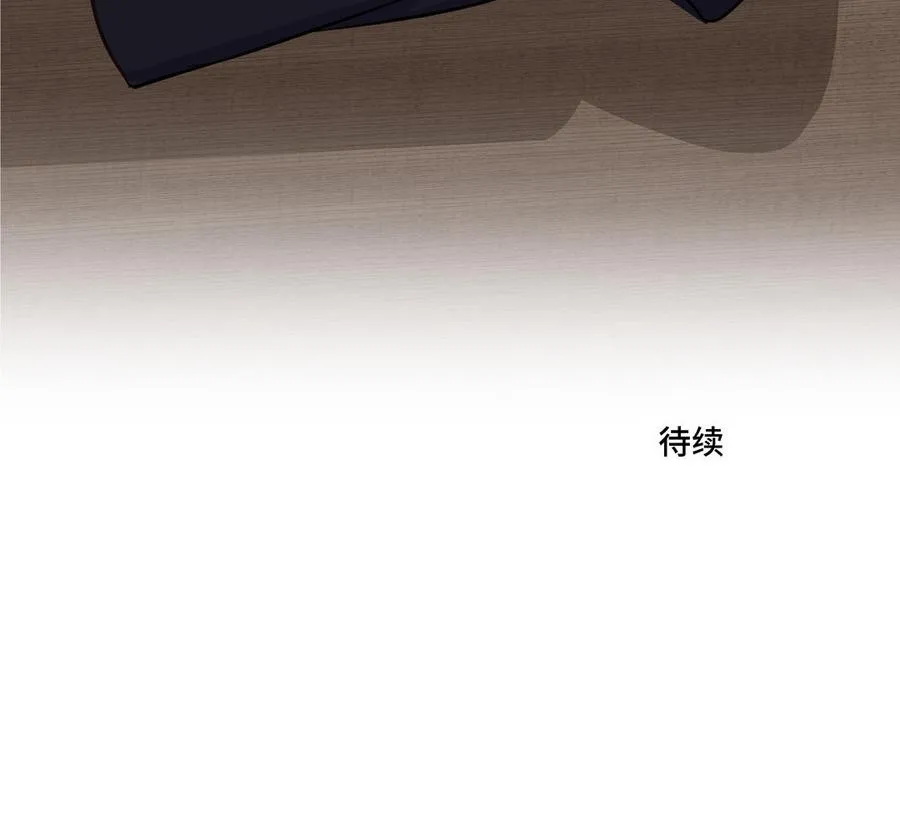 第15话 留在我身边 第90页