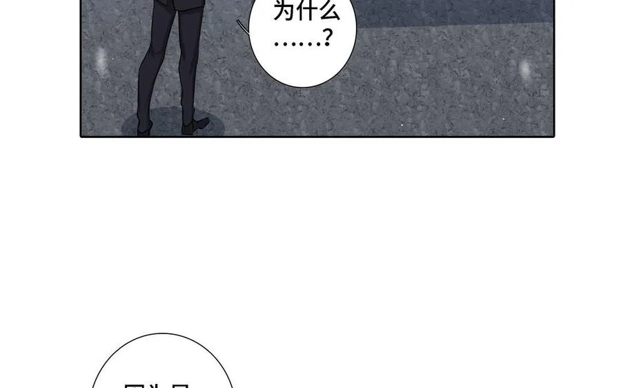 第15话 留在我身边 第78页