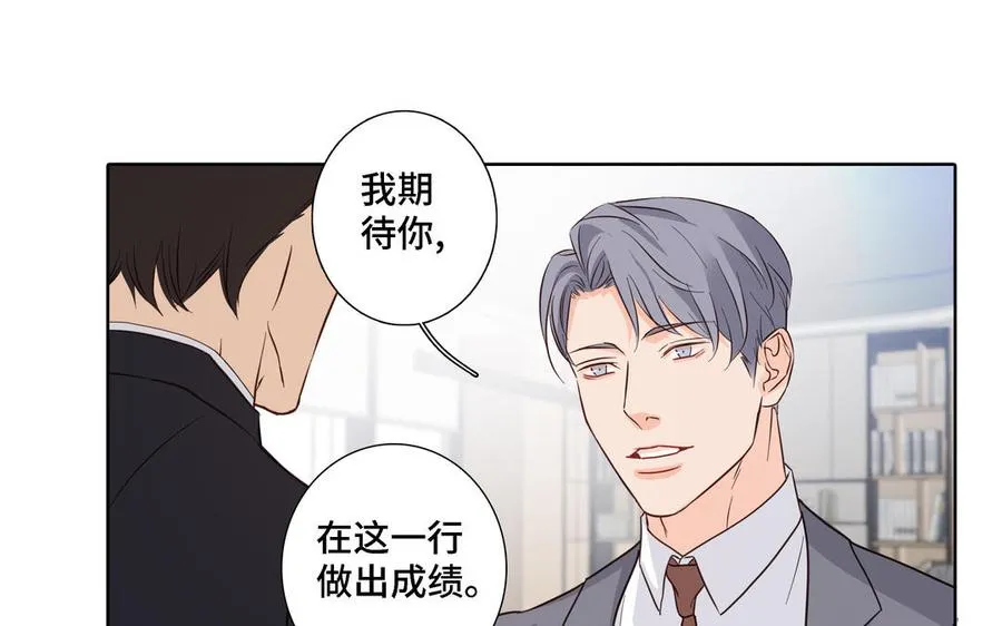 第15话 留在我身边 第69页