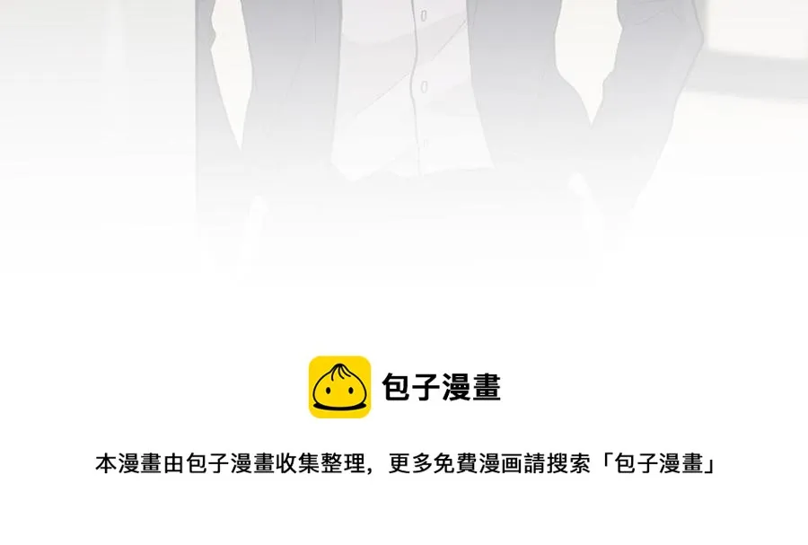第15话 留在我身边 第93页