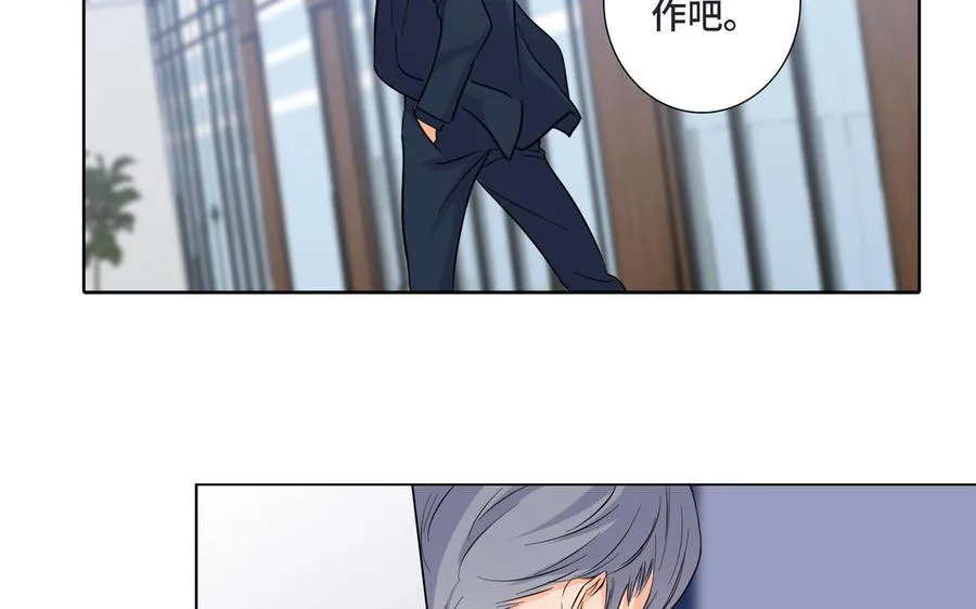 第16话 议论纷纷 第75页