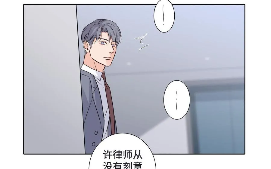 第16话 议论纷纷 第63页